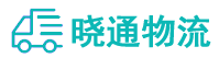 长沙到硚口区物流公司